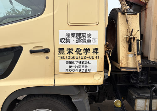 許可看板